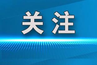 开云app下载入口官网安卓下载截图4